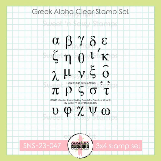 Greek Alpha Clear Stamp Set