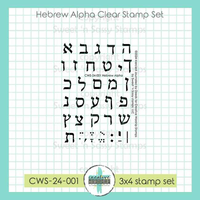 Hebrew Alpha Clear Stamp Set